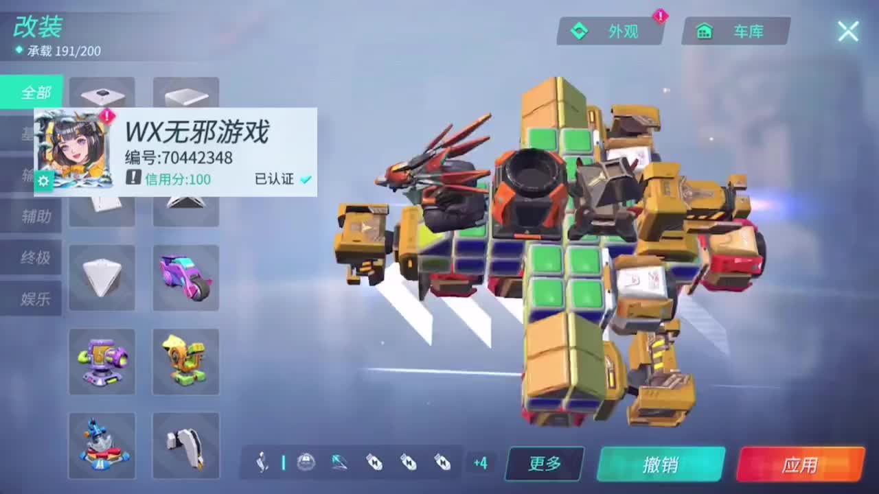 重装上阵无邪二代飞机要放仓库落灰了因为飞机新模块要出了