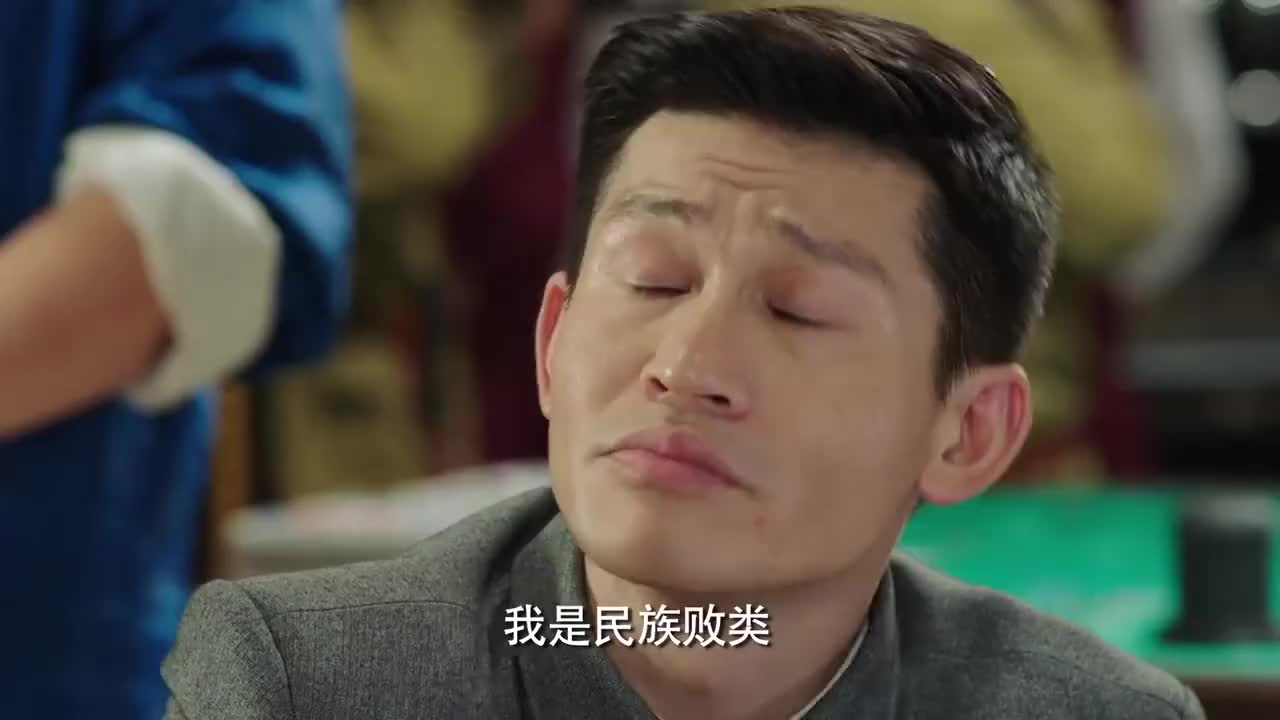 魔都风云张浩天提出要和萧海升打赌拿回自己失去的东西