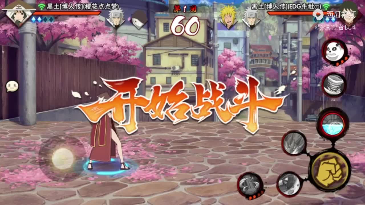 火影忍者秋风,博人传黑土实战,秋风vs晚安姐姐!_新浪新闻