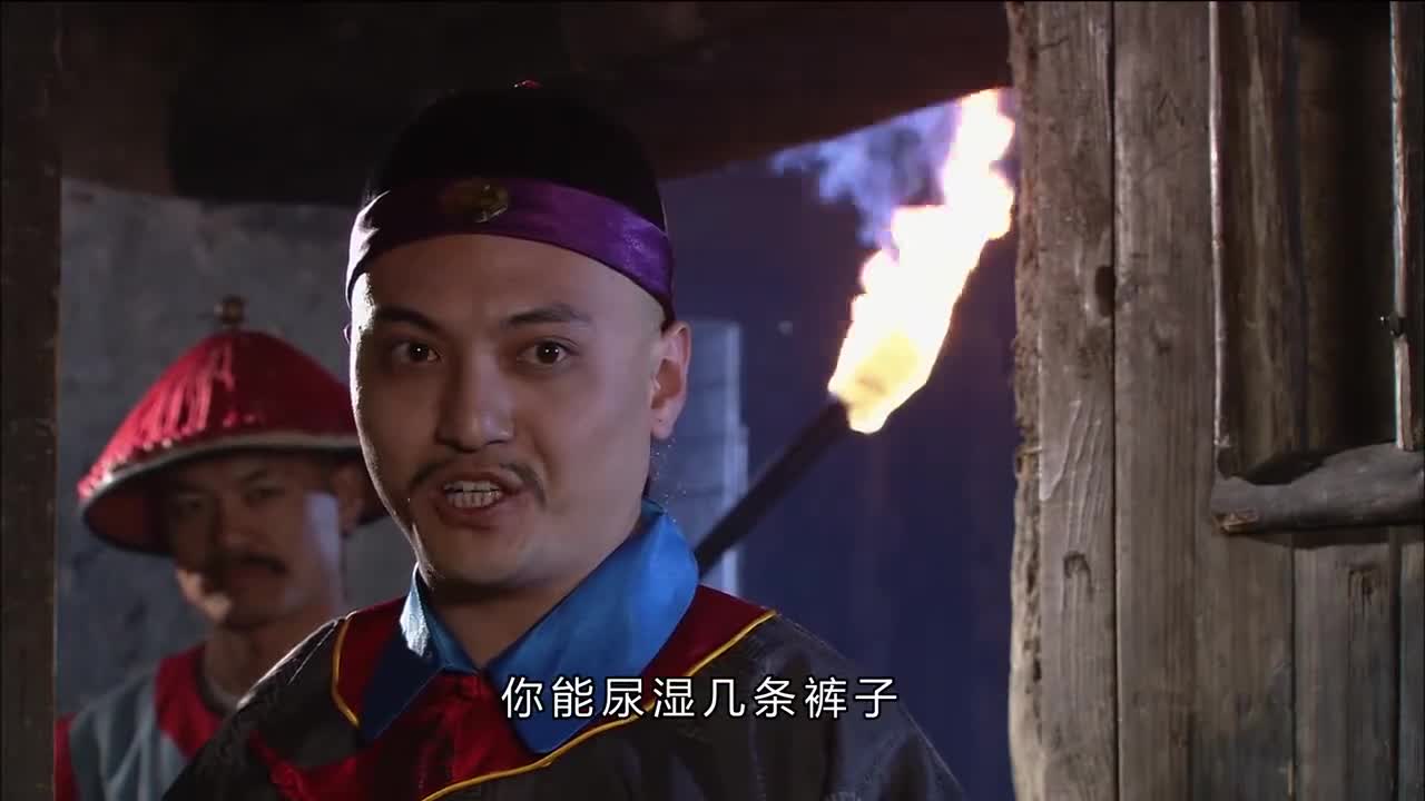 神医喜来乐师徒俩被判凌迟卢忠吓唬德福德福直接被吓懵