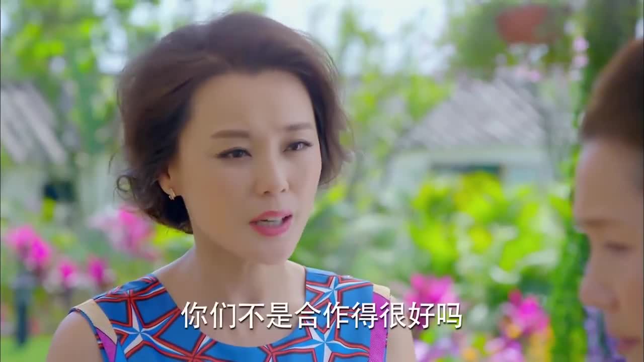 爱来的刚好苏南劝庆伦与天朗继续合作却被庆伦误会用意