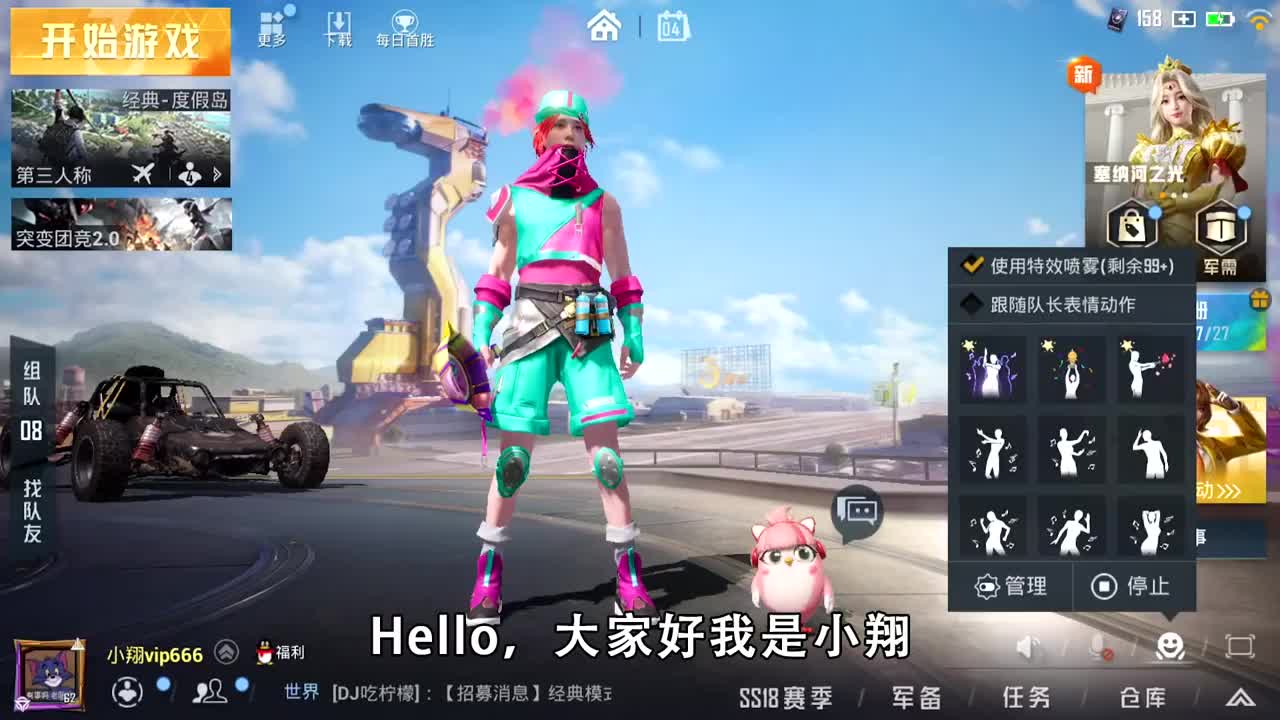 和平精英280000金币抽宝箱能出新物品小翔再也不开了