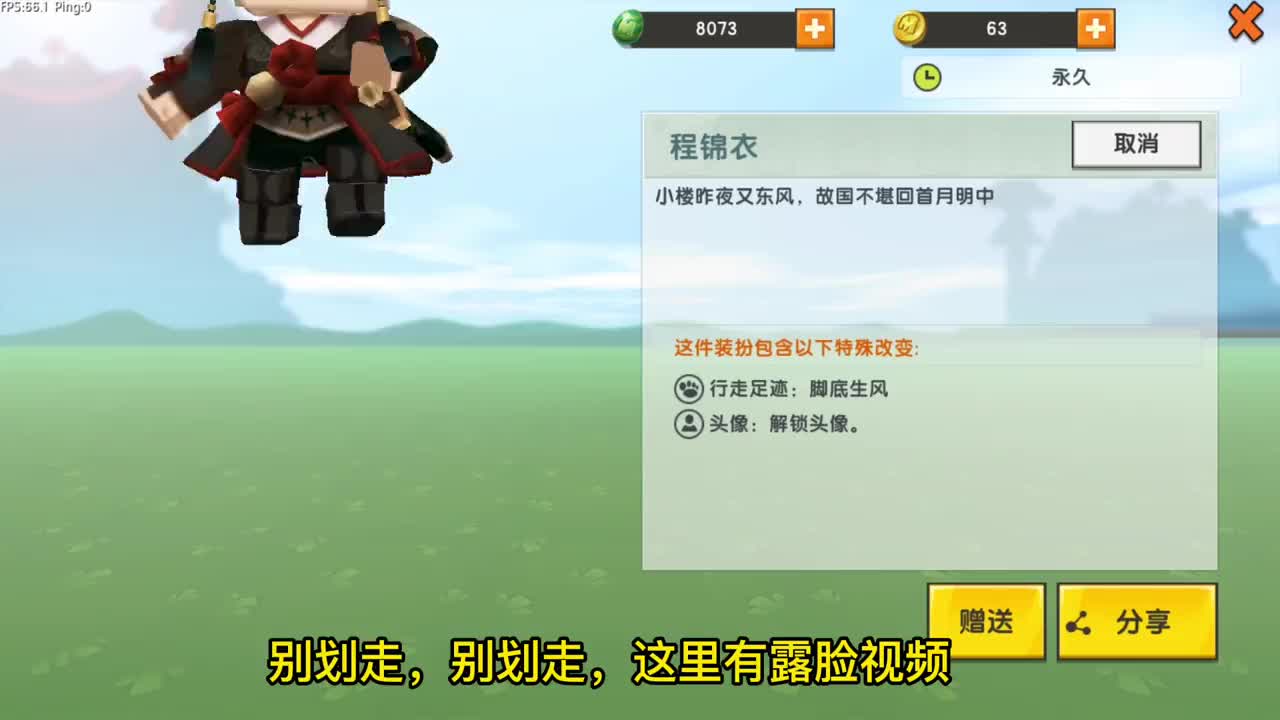 迷你世界盘点小宇家族主播露脸视频墨渊妹子八哥全都榜上有名