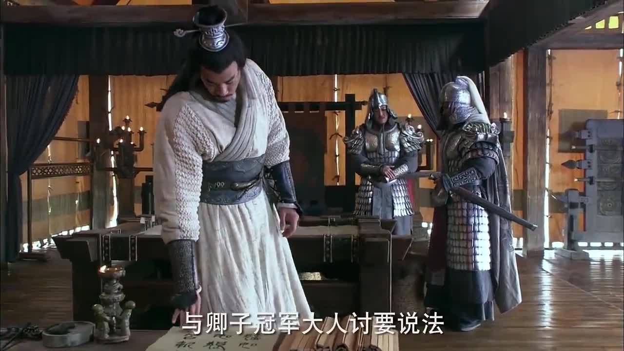 精彩视频宋义讽刺项羽项羽忍气吞声确实成长了