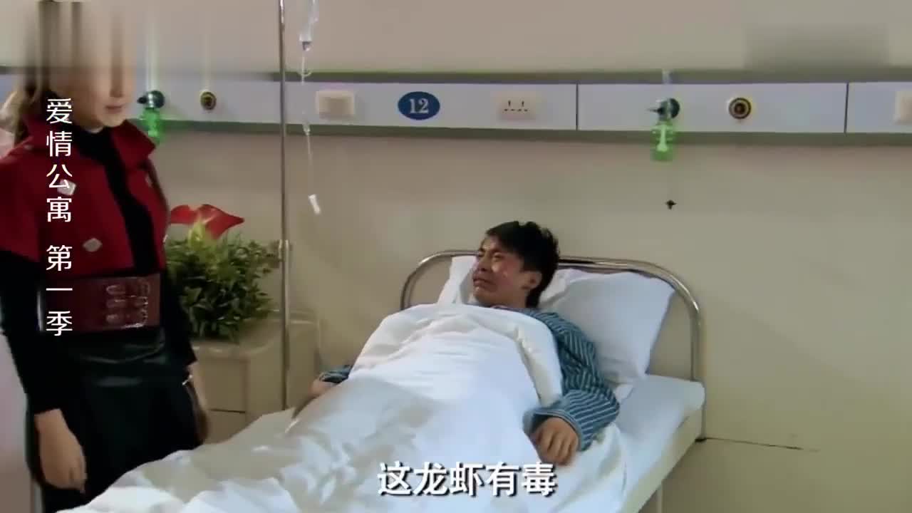一菲和张伟吃小龙虾,张伟一个劲的吃,不料过敏进医院,太搞笑了_新浪新闻