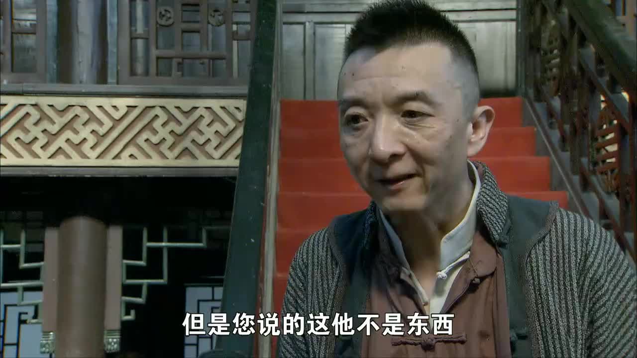 打狗棍那图鲁用刀威胁耗子让耗子却偷孩子耗子只好答应