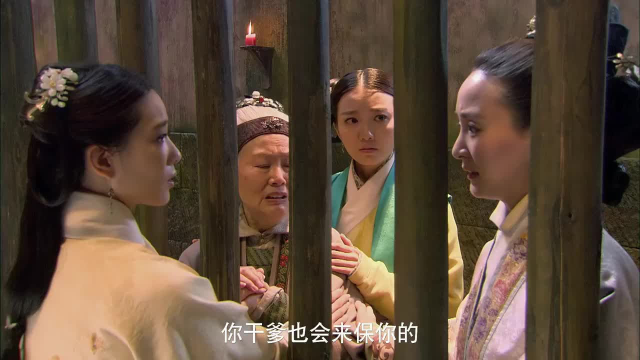 明妃传:允贤不愿义父出头有损官名,祖母义母伤心允贤受冤枉!_新浪新闻