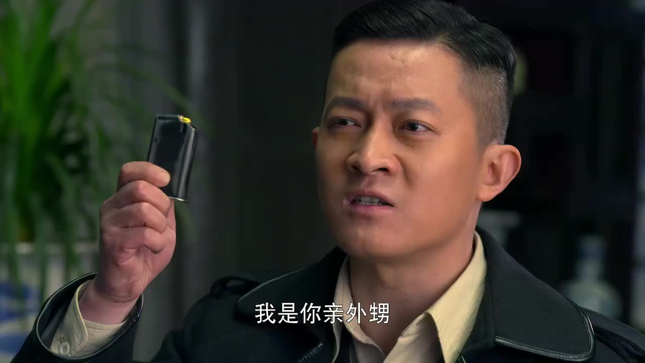 大秧歌海猫拿过世的娘说事赵洪胜立刻怕了