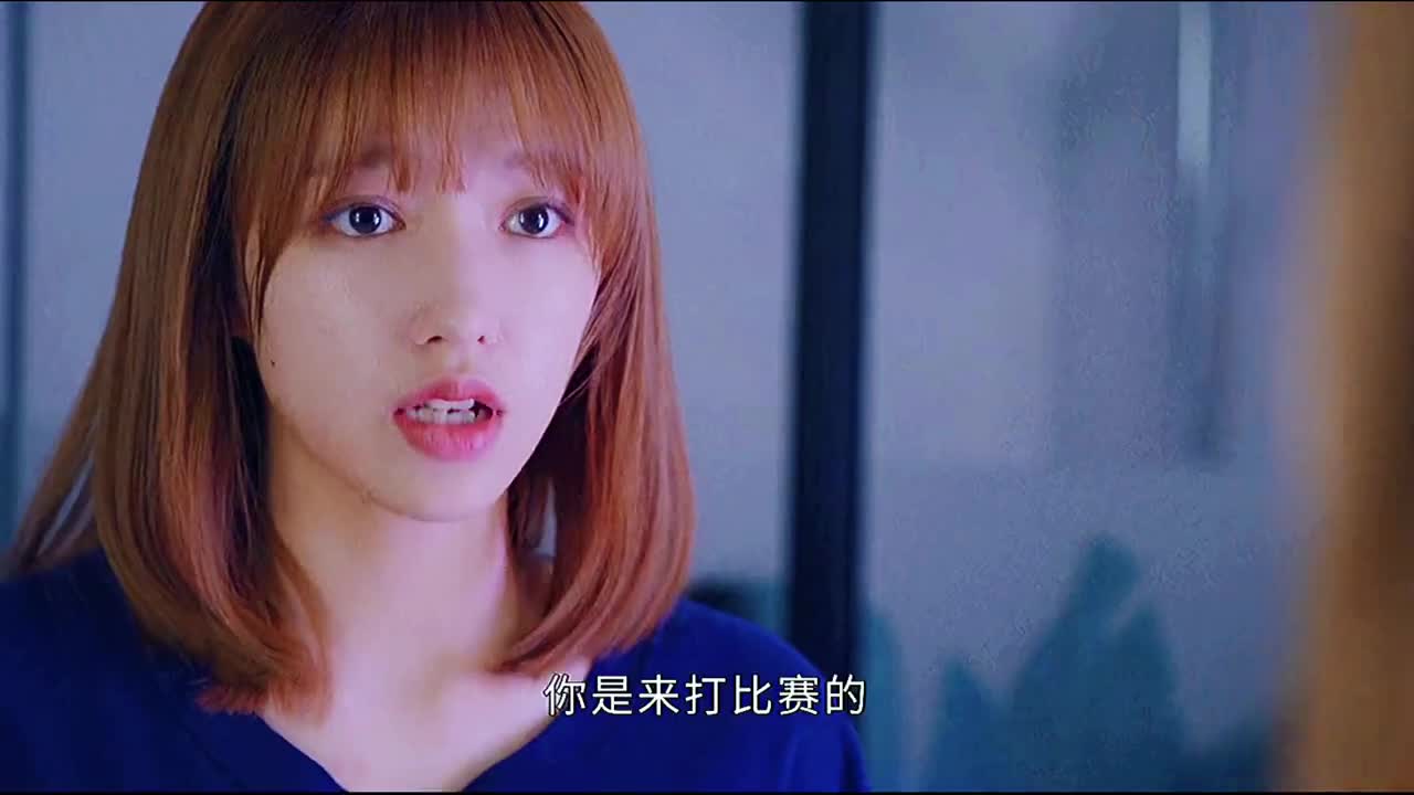 你微笑时很美童谣自言自语说是来打比赛的