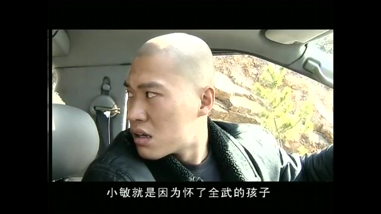 决不妥协宝强得知小敏死前怀了全武的孩子不肯相信这是真的