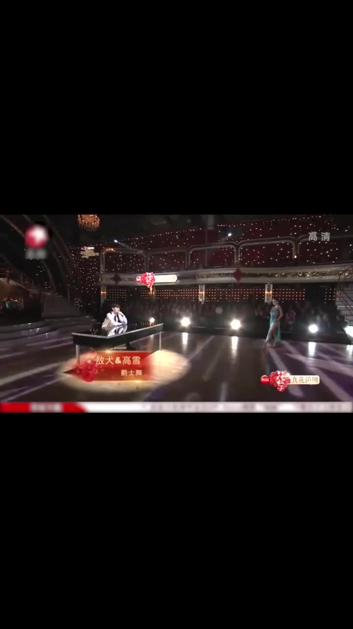 与星共舞:敖犬高雪带来爵士舞,好诱人,观众内心都被点燃了!