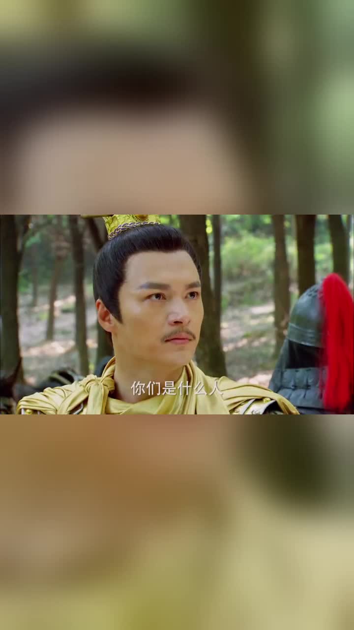 隋唐英雄4:李世民西征路上被刺杀