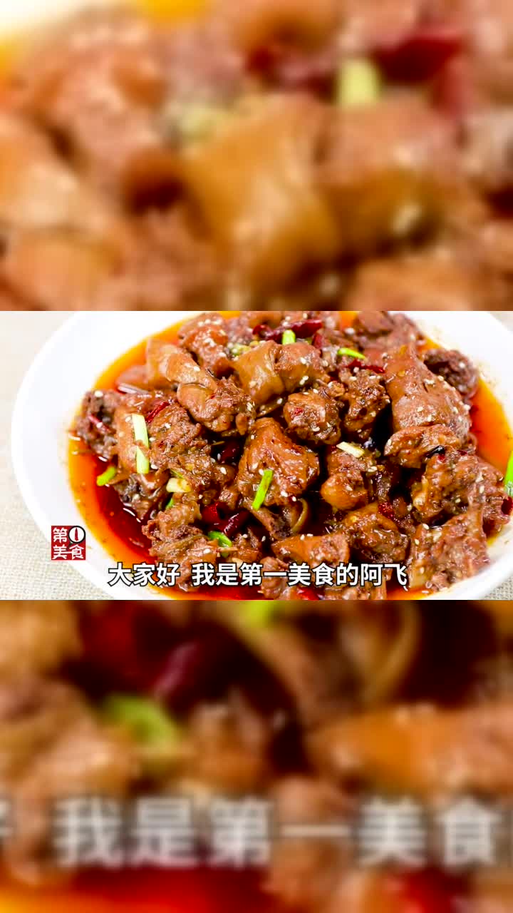 厨师长教你香辣鸭的家常做法，香辣入味不油腻，比啤酒鸭还好吃