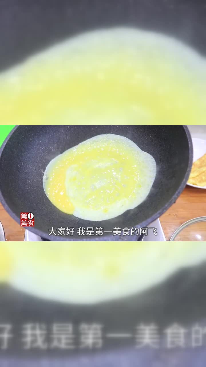 厨师长演示煎鸡蛋皮操作技巧，鸡蛋皮又圆又薄不破碎，鲜嫩不老