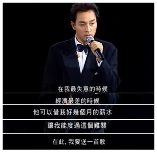 1997年张国荣为了他受尽侮辱,原本属于他的金马影帝也泡汤了