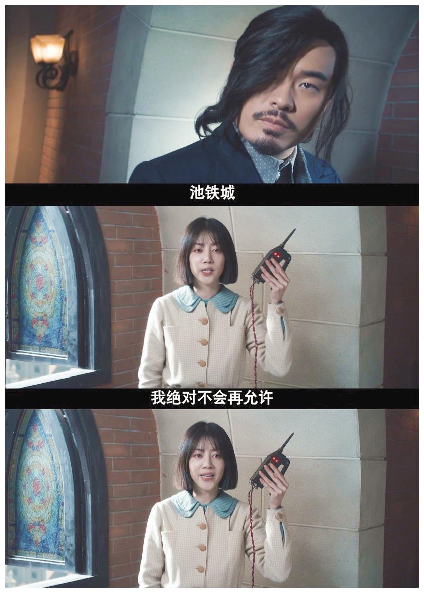 《瞄准》秦紫舒被池铁城绑架后,撞晕后视力意外恢复了__财经头条