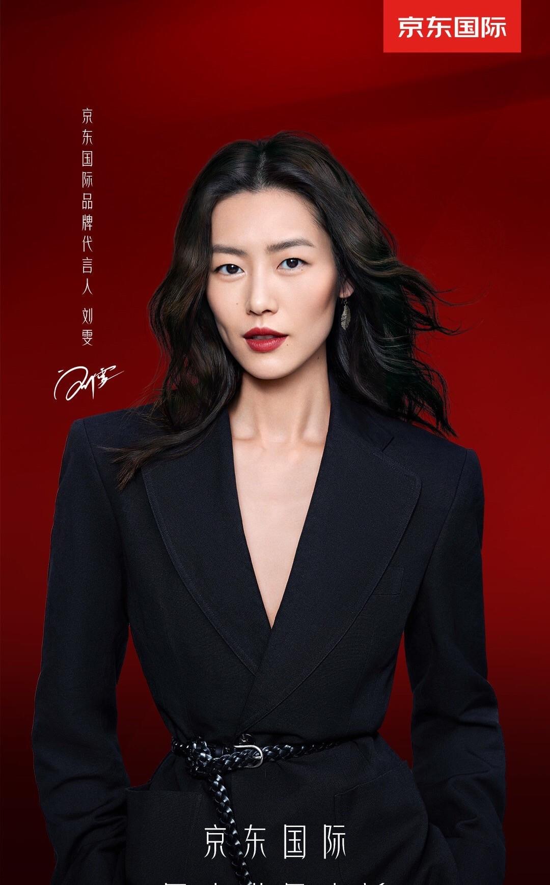 刘雯回国发展终于高调一回!代言京东大爆冷门,刘强东终于被夸赞