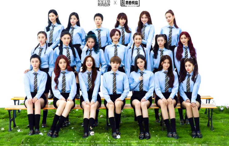 《青春有你2》成团之夜: 9人出道名单揭晓!女团the9正式成团!