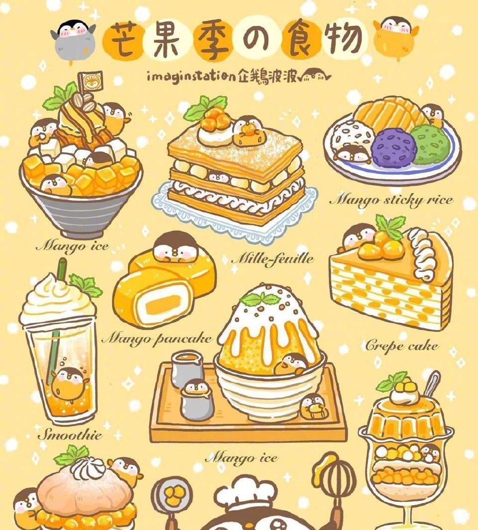 超治愈的美食插画,可爱停不下来,企鹅配萌萌的甜品绝配_高清图集_新浪