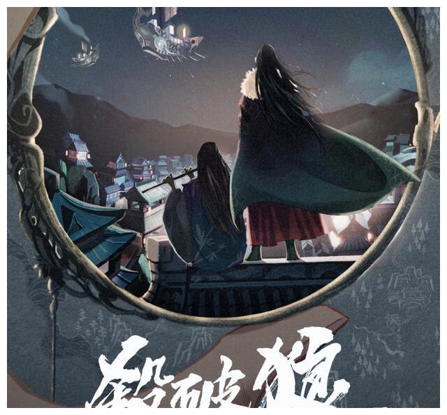 《天涯客》刚晒出海报,又有一部双男主剧官宣,演员选角让人满意