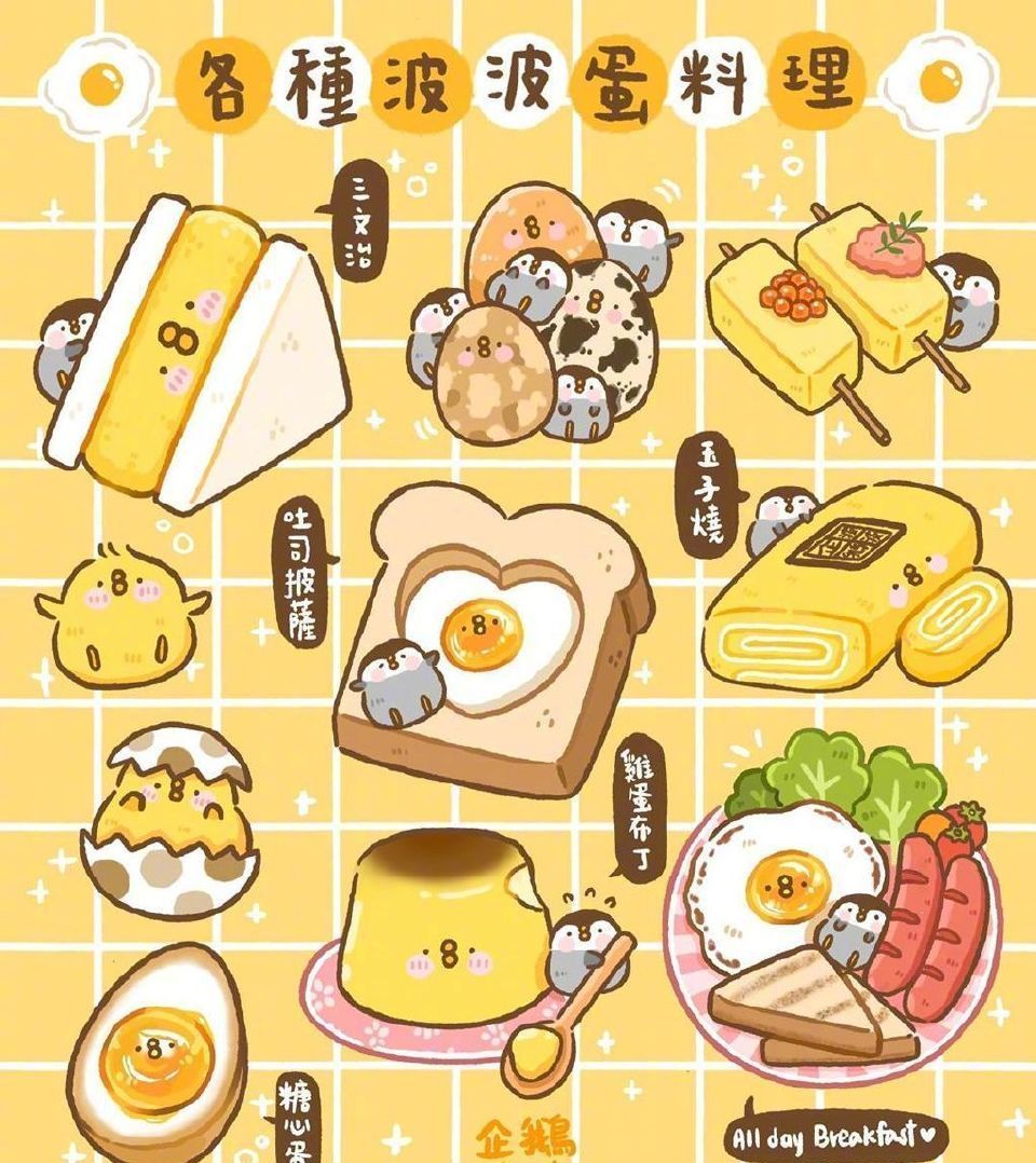 超治愈的美食插画,可爱停不下来,企鹅配萌萌的甜品绝配_高清图集_新浪
