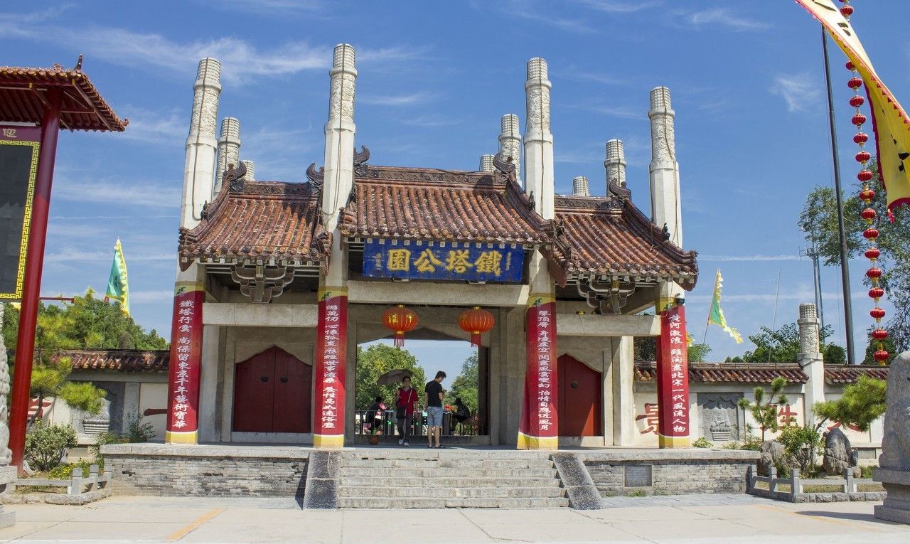 铁塔公园位于开封市,占地面积51.24公顷