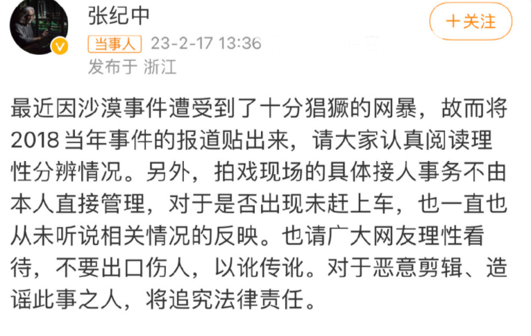 张颂文的爆红,让我们看到了娱乐圈真实一面,黄渤说的太对了休闲区蓝鸢梦想 - Www.slyday.coM 张颂文的爆红,让我们看到了娱乐圈真实一面,黄渤说的太对了休闲区蓝鸢梦想 - Www.slyday.coM