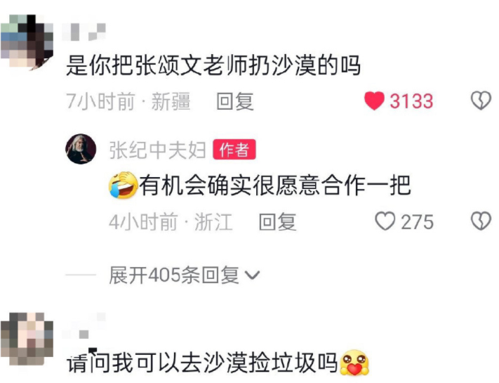 张颂文的爆红,让我们看到了娱乐圈真实一面,黄渤说的太对了休闲区蓝鸢梦想 - Www.slyday.coM 张颂文的爆红,让我们看到了娱乐圈真实一面,黄渤说的太对了休闲区蓝鸢梦想 - Www.slyday.coM
