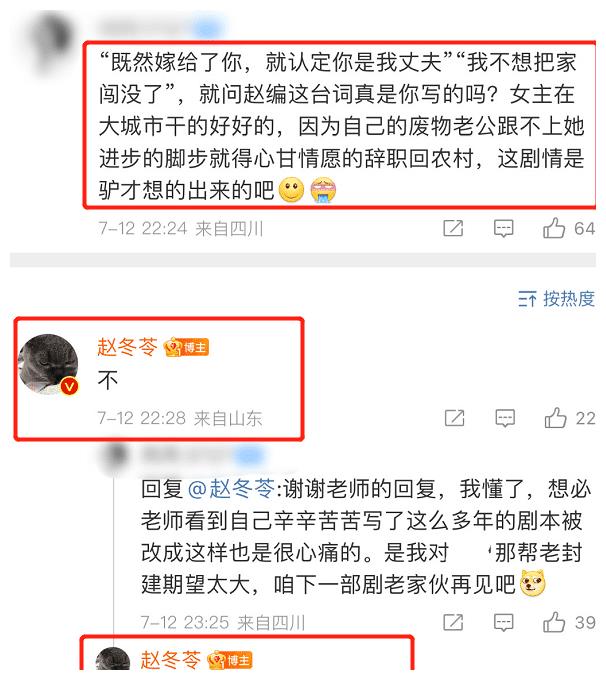《幸福到万家》冒名顶替风波爆发，现实早有原型休闲区蓝鸢梦想 - Www.slyday.coM