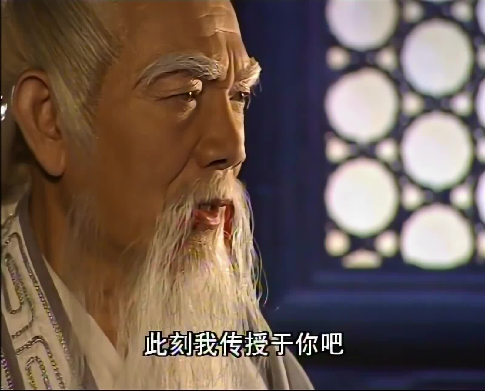 倚天屠龙记张三丰把绝门武功竟传授给了残废弟子什么眼光