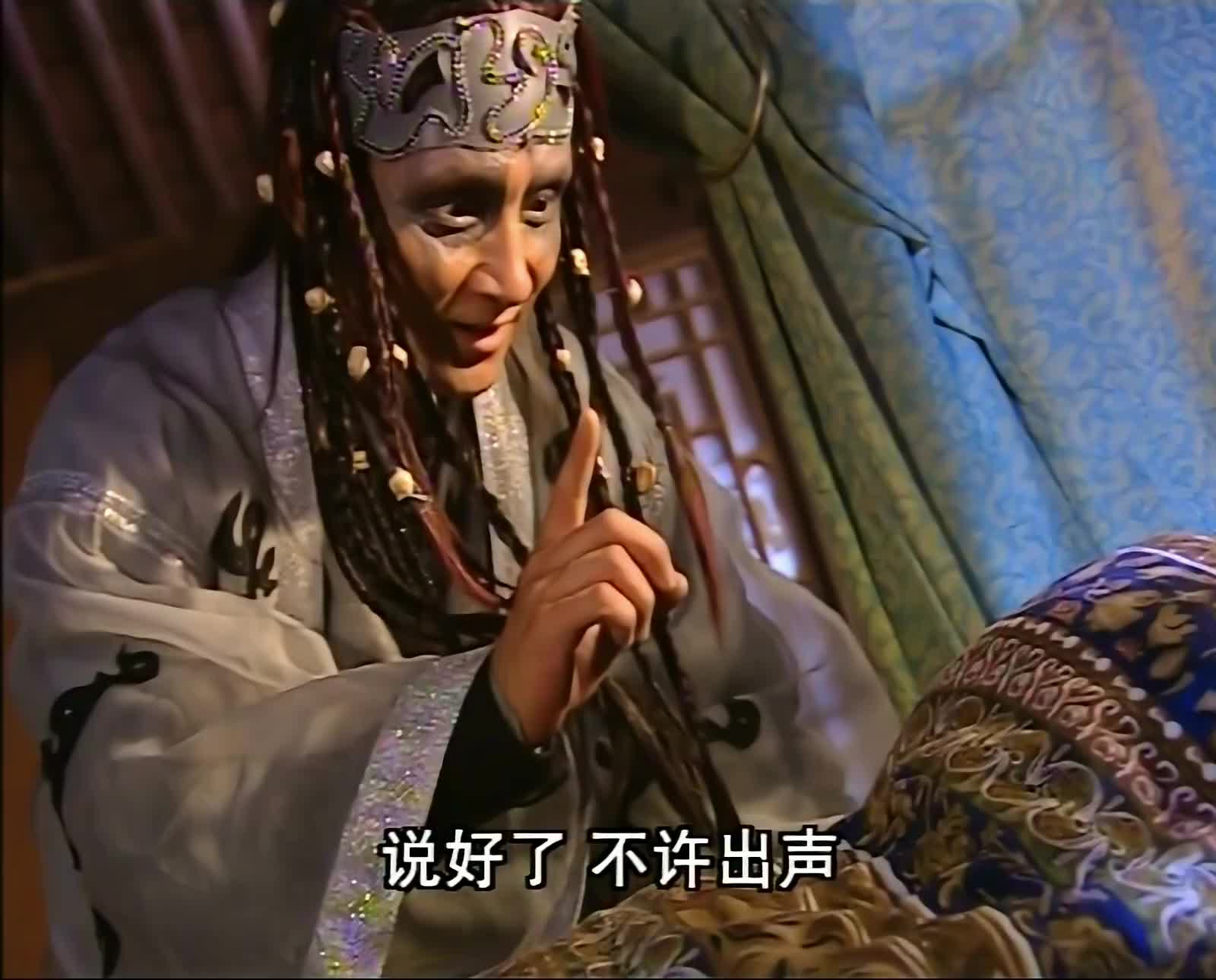 倚天屠龙记:被里裹着的本是美人,鹿杖客掀开一看,简直辣眼睛!