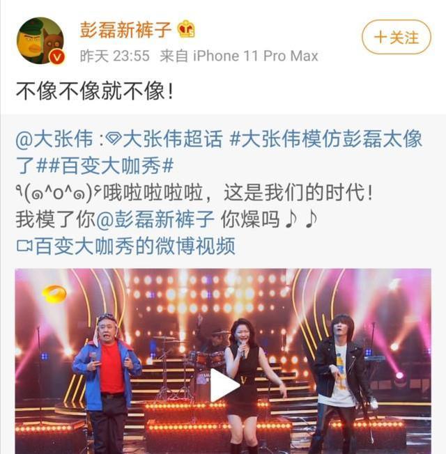 金靖大胆模仿刘敏涛,鞠红川模仿李荣浩绝了,《百变》越来越好看