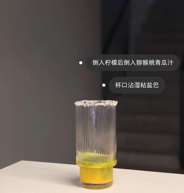 1分钟自制冰饮!猕猴桃青瓜气泡水!冰爽一夏!