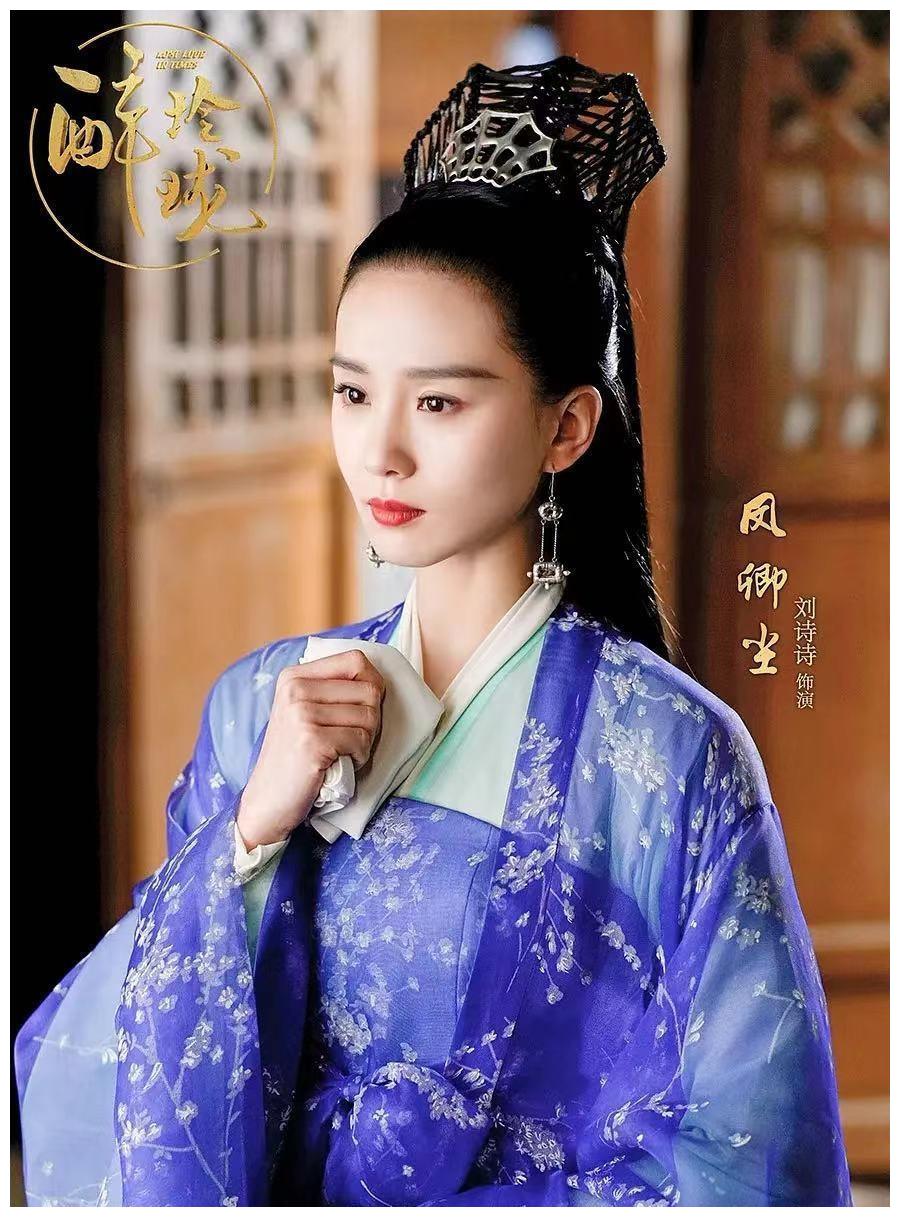 《一念关山》官宣,刘诗诗刘宇宁首度合作,时隔6年重回古装剧休闲区蓝鸢梦想 - Www.slyday.coM 《一念关山》官宣,刘诗诗刘宇宁首度合作,时隔6年重回古装剧休闲区蓝鸢梦想 - Www.slyday.coM