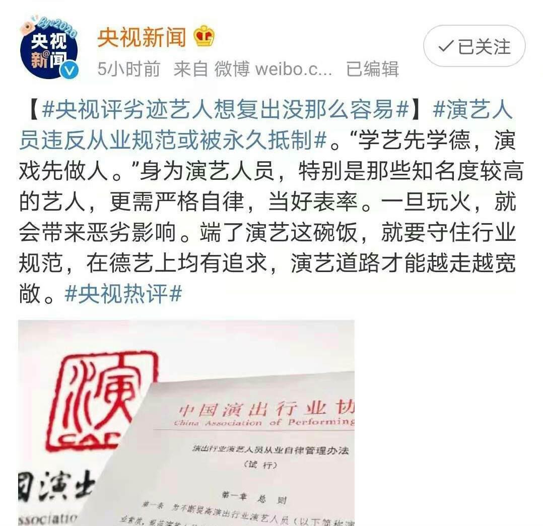 吴秀波陈昱霖事件是怎么回事 始末全过程详情结局介绍