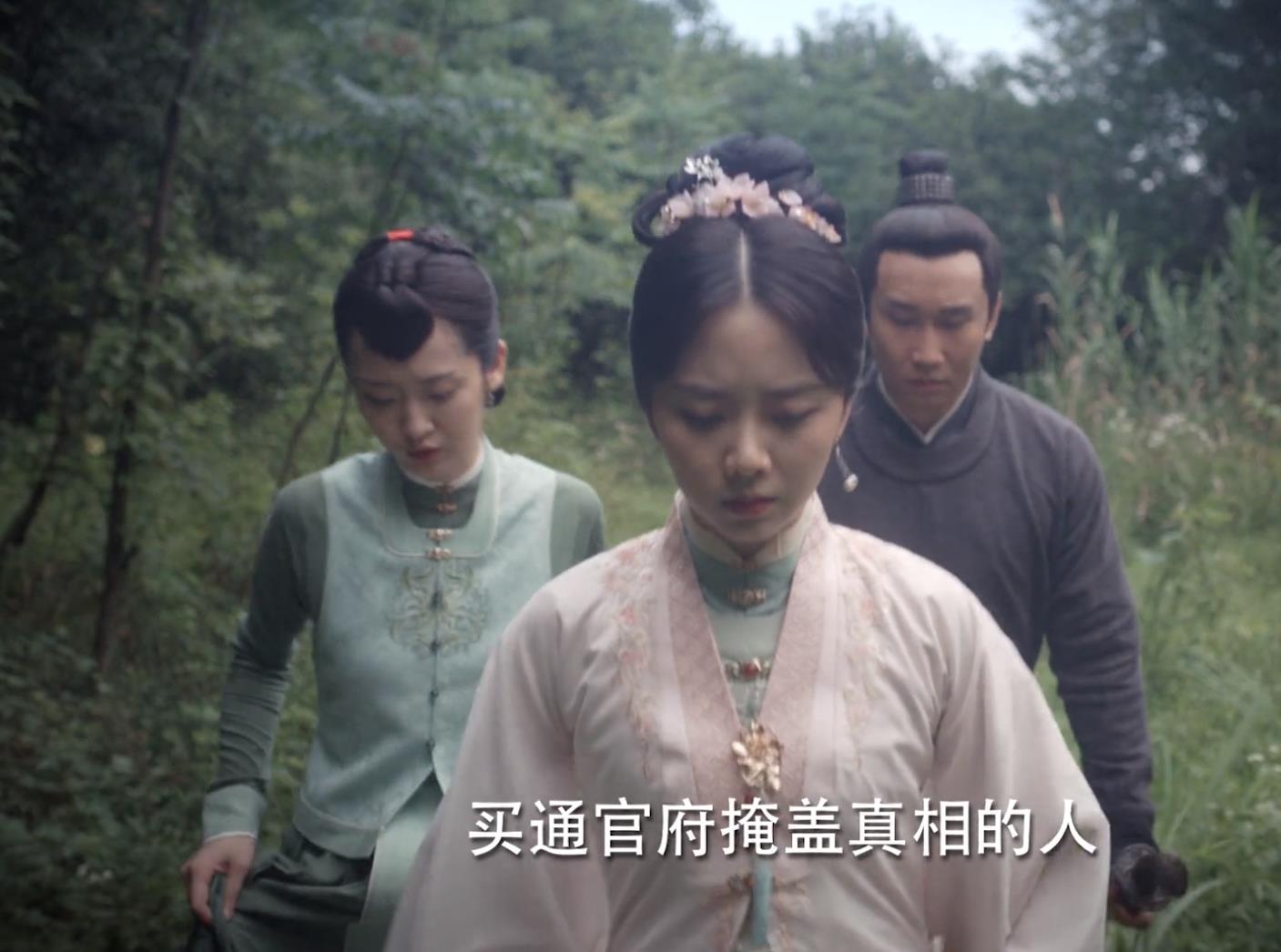 《锦心似玉》正是因为万大显没有和徐令宜说这件事