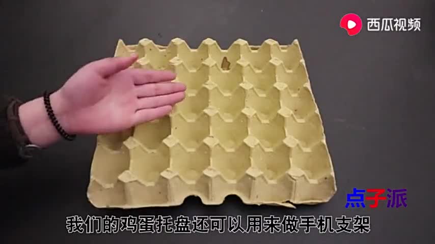 你家有放鸡蛋的托盘吗别再扔了放家里一年省好几百快厉害了