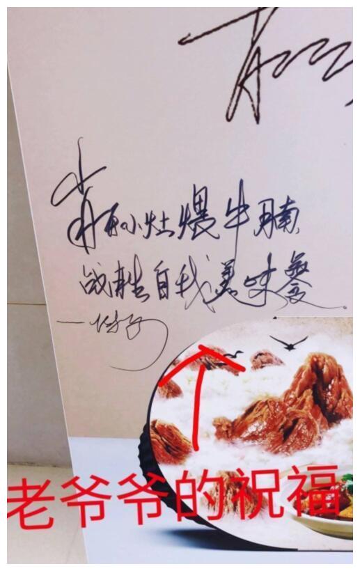 谁说肖战粉丝都是十三四岁继爷爷粉后肖战又迎来了奶奶粉