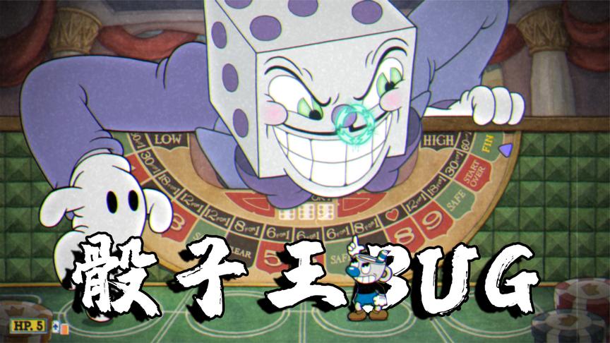 为您推荐: 【无伤彩蛋】茶杯头:最弱彩蛋蔬菜三兄弟,这关无伤太轻松!