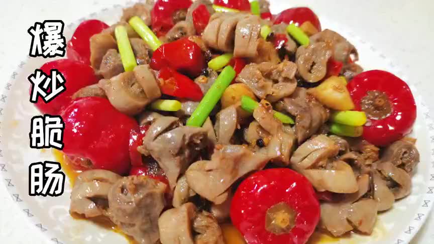 川味爆炒脆肠,又香又脆,简单又好吃,几分钟出锅,比饭店还好吃