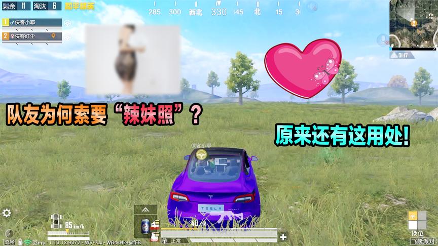 侠客红尘:红尘的"美照"有多灵?小耶看了说:这把包赢!