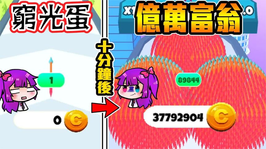 【小光游戏实况】