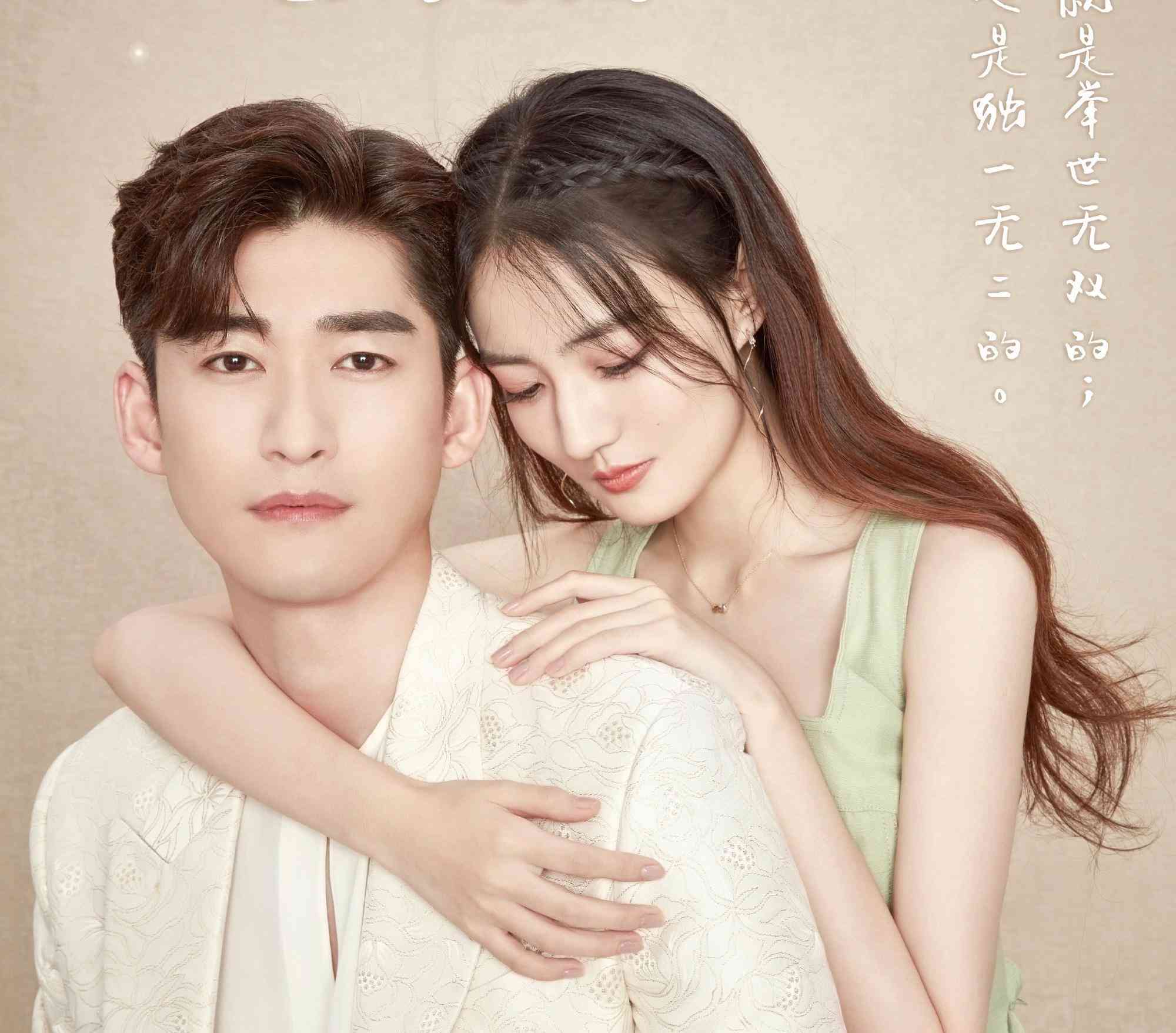 张翰徐璐新剧开播,晴天组合甜蜜霸屏,两人亲密相依超般配_高清图集