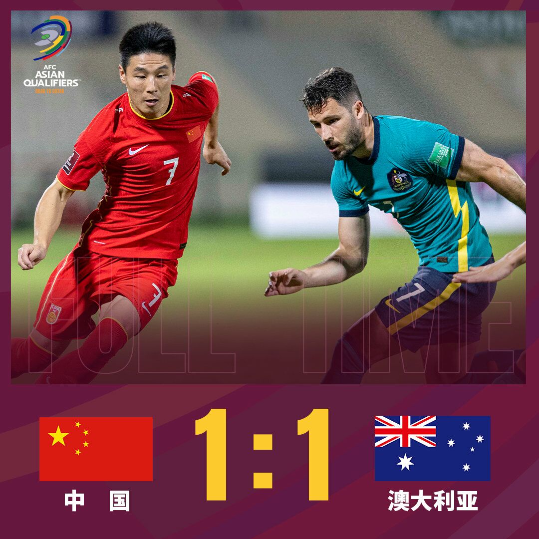 国足打出血性顽强,1休闲区蓝鸢梦想 - Www.slyday.coM 国足打出血性顽强,1休闲区蓝鸢梦想 - Www.slyday.coM