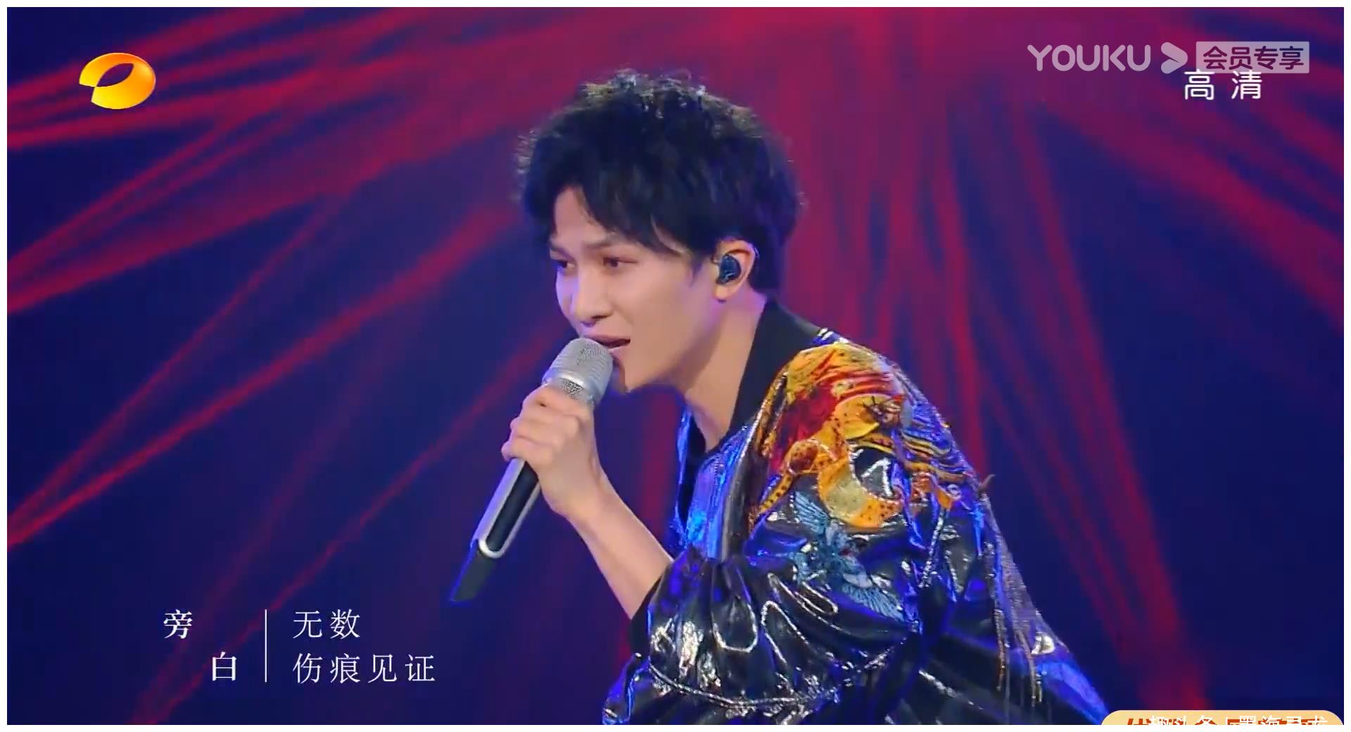 歌手周深达拉崩吧夺冠耿斯汉遗憾离开萧敬腾竟没被淘汰