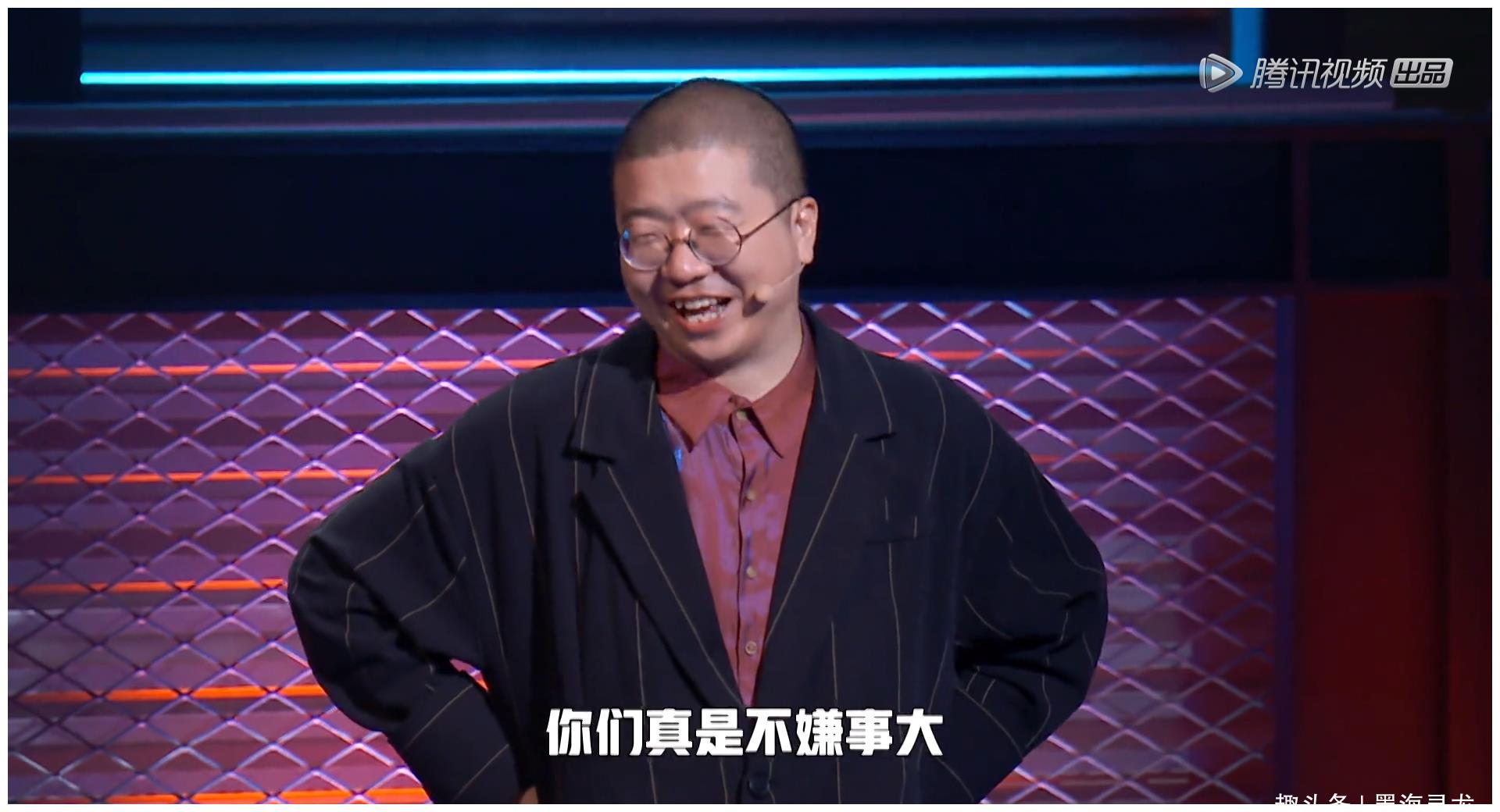 脱口秀大会3节目首轮就改规则李诞犯了跟欧阳娜娜同样的错