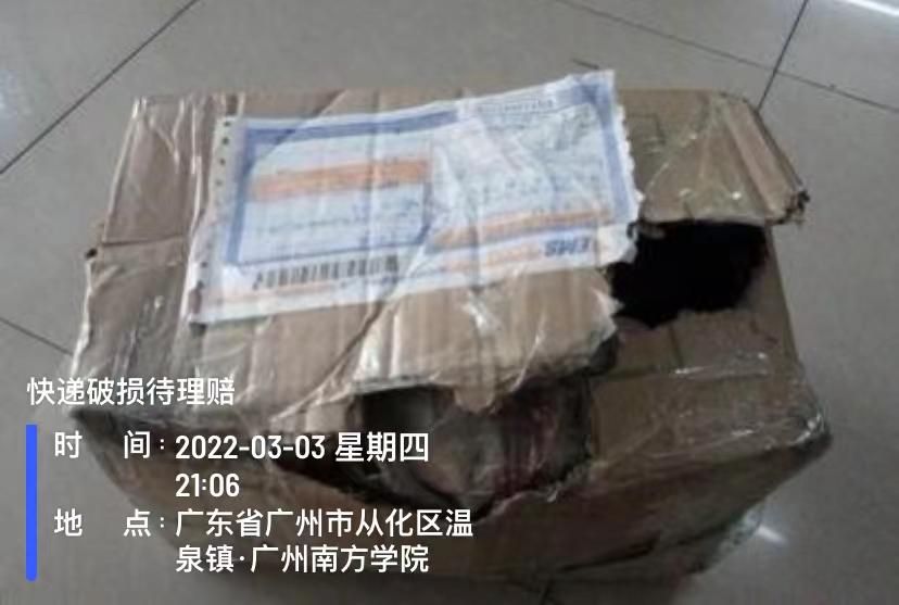 快递行业常用的智能拍照软件有什么?什么软件能记录送货信息?休闲区蓝鸢梦想 - Www.slyday.coM 快递行业常用的智能拍照软件有什么?什么软件能记录送货信息?休闲区蓝鸢梦想 - Www.slyday.coM