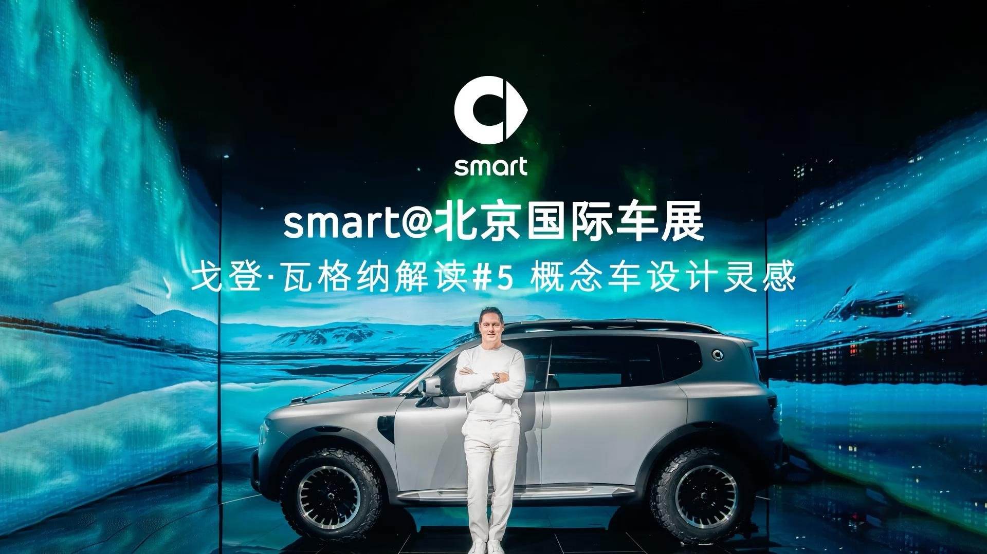 个性太强烈 设计太激进 奔驰全球设计总监戈登·瓦格纳将辞职