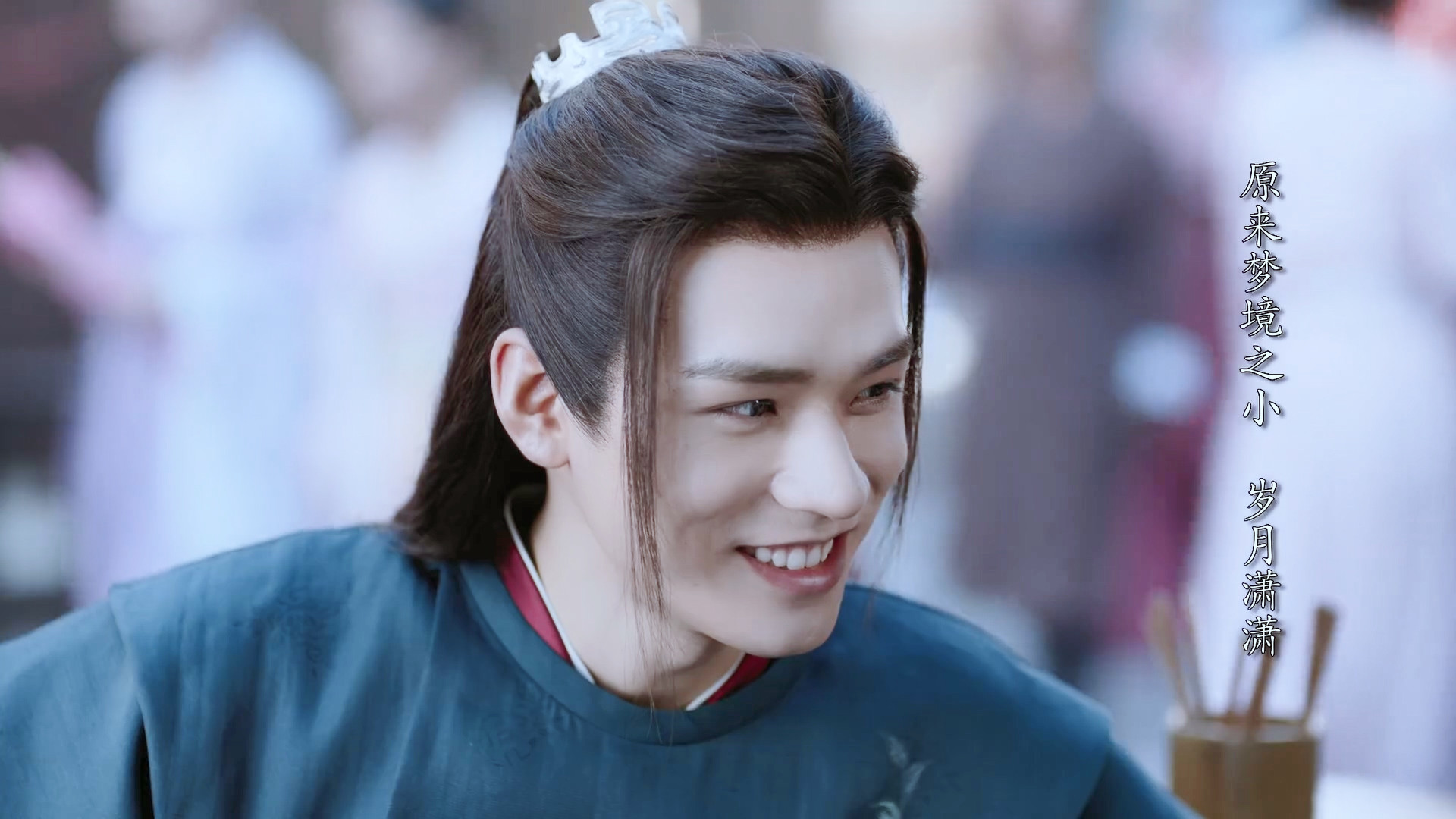 山河令四季山庄中师徒三人平静的生活掩盖下暗潮汹涌