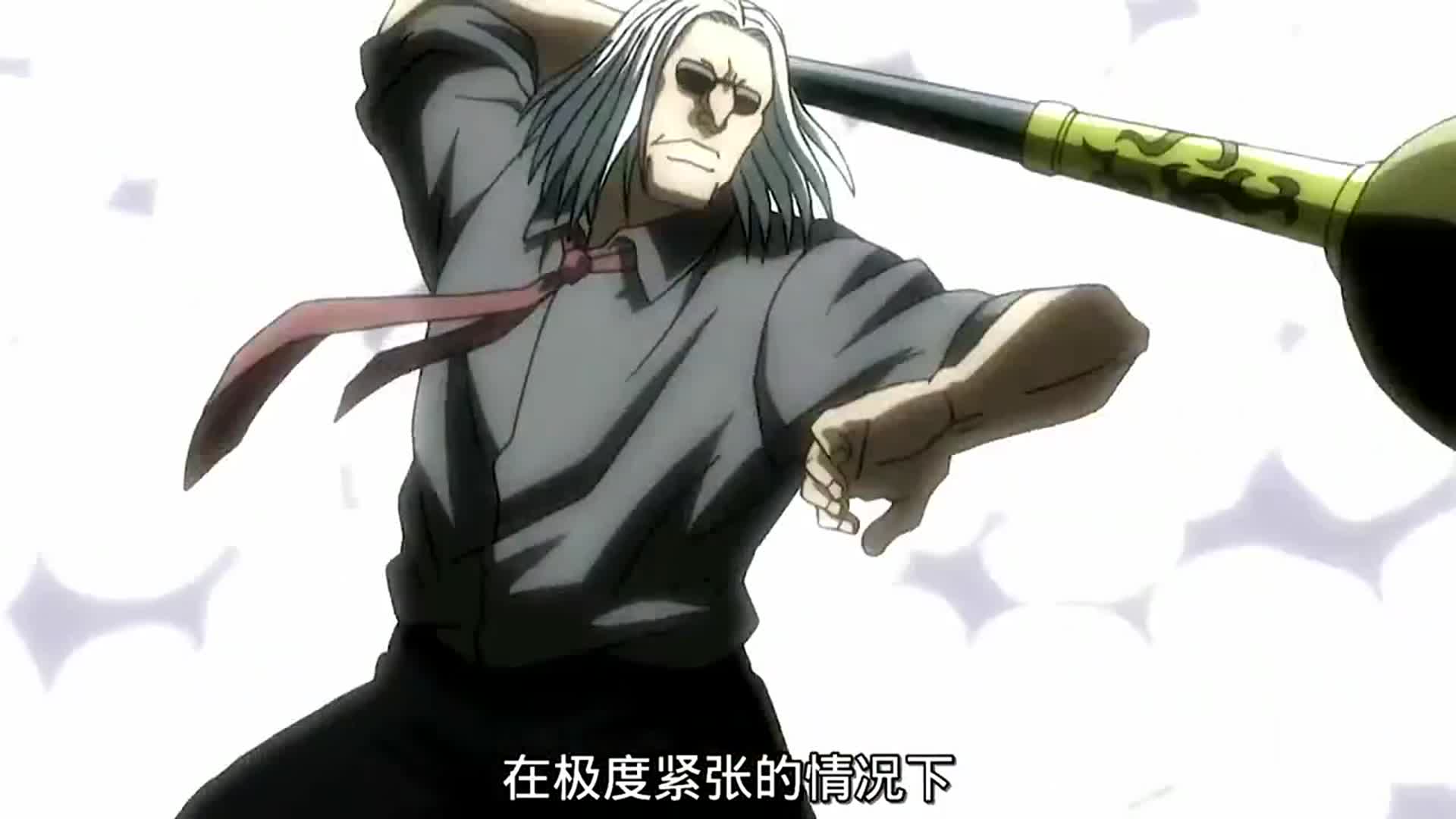 全职猎人莫老五的状态就是在强撑着不能给对手一点机会